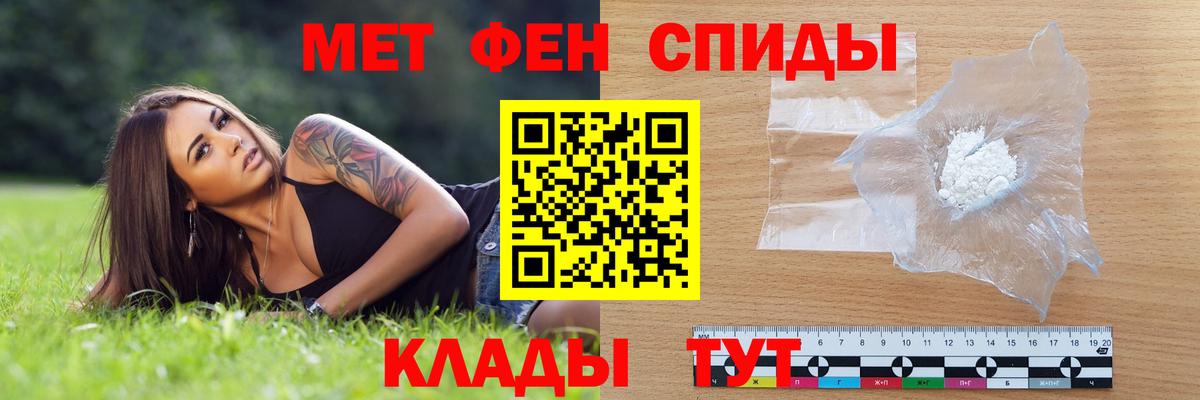 АМФ Розовый Кимры