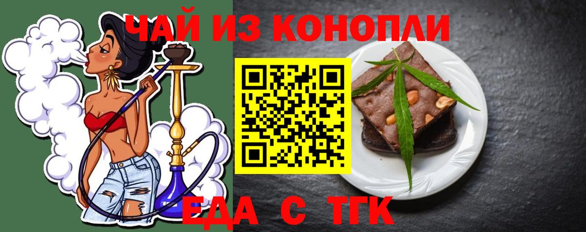 Меф кристаллы  Кимры  APVP СОЛЬ кристаллы  НБОМе  ЭКСТАЗИ  МДМА  Cocaine  Вход с VPN  ГАШИШ  КОКАИН 