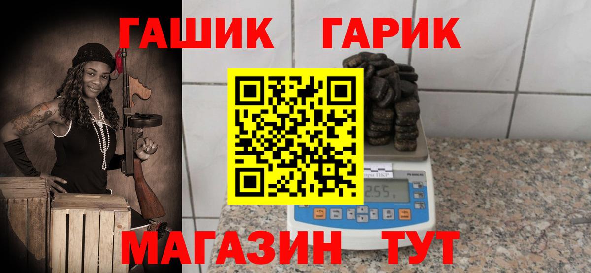 Гашиш индика сатива Кимры