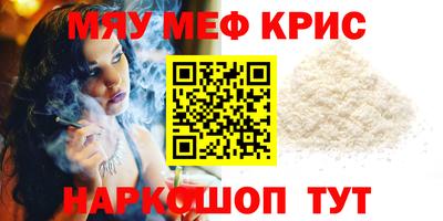 COCAINE Краснодар
