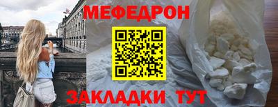 МДМА Краснокаменск