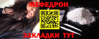 прущая мука Краснознаменск