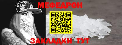 COCAINE Краснодар