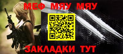 прущая мука Краснознаменск