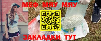 прущая мука Краснознаменск