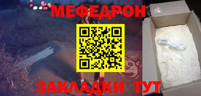 COCAINE Краснодар