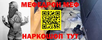прущая мука Краснознаменск