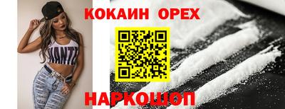 МДМА Краснокаменск