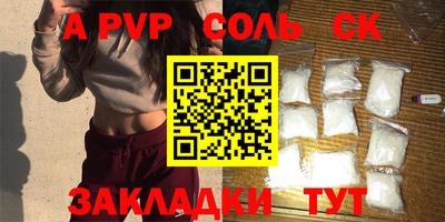 COCAINE Краснодар