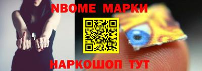 МДМА Краснокаменск