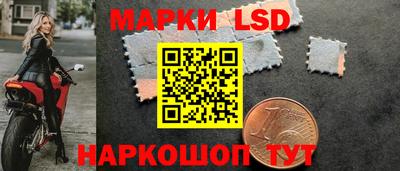 МДМА Краснокаменск