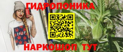 COCAINE Краснодар
