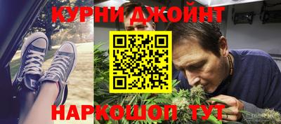 прущая мука Краснознаменск