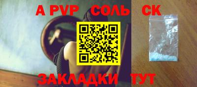 прущая мука Краснознаменск