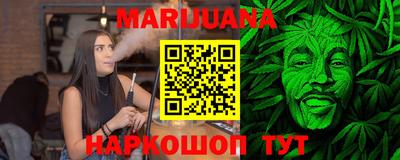 МДМА Краснокаменск