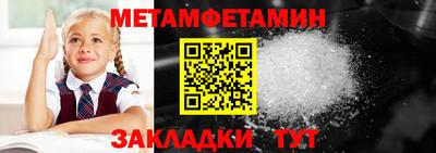 МДМА Краснокаменск
