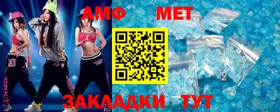 МДМА Краснокаменск