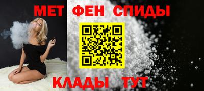МДМА Краснокаменск