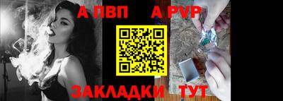 COCAINE Краснодар