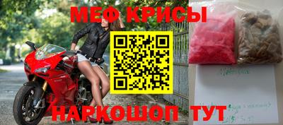 COCAINE Краснодар