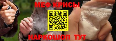 МДМА Краснокаменск