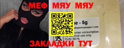 МДМА Краснокаменск