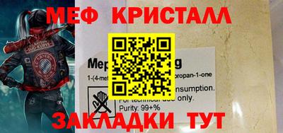 COCAINE Краснодар