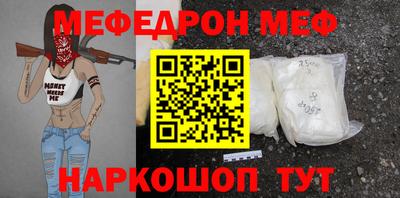 COCAINE Краснодар