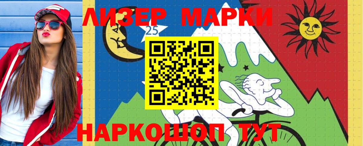 Лсд 25 экстази ecstasy  LSD-25 экстази кислота  Вход с VPN  Кимры 