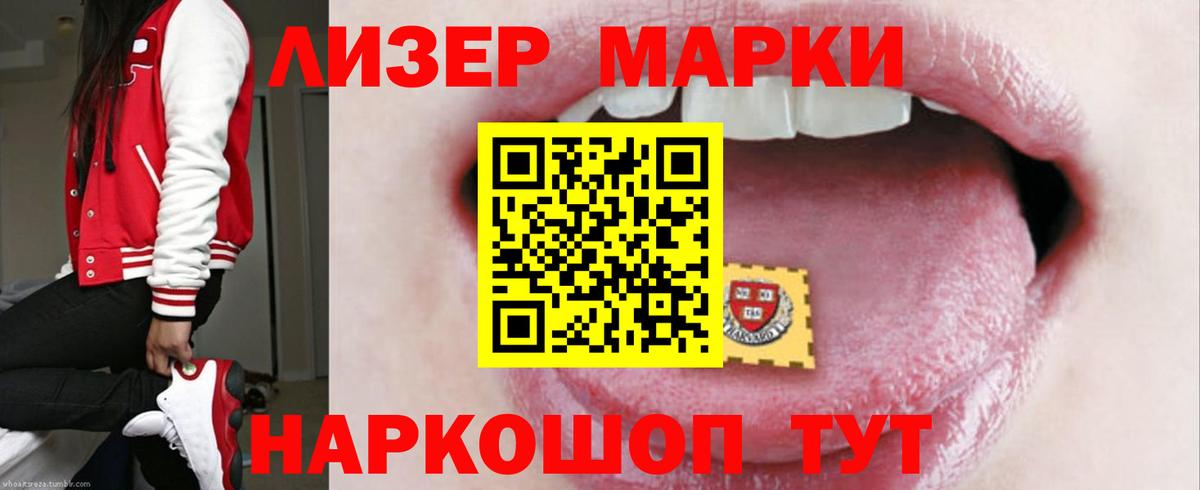 Лсд 25 экстази кислота Кимры