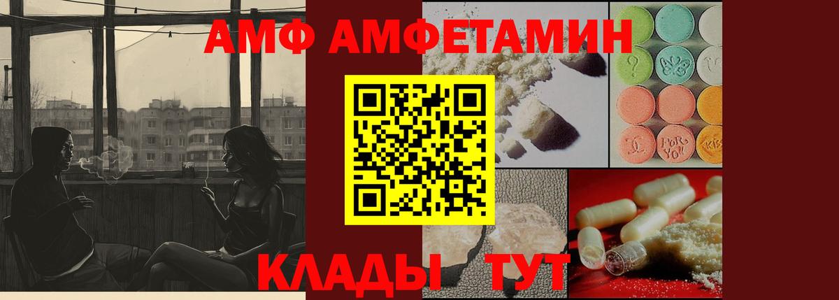 Первитин пудра Кимры