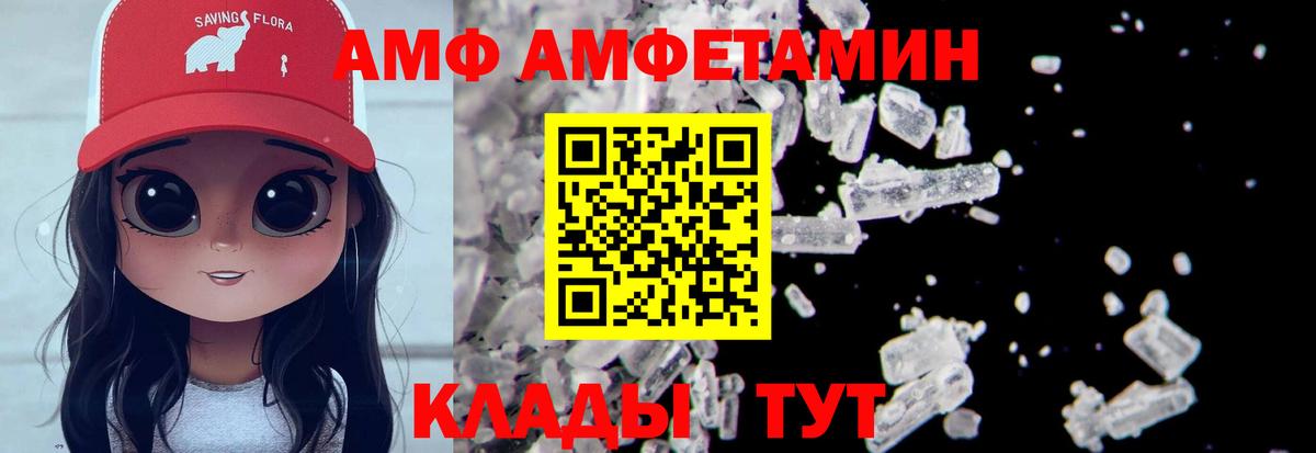 Метамфетамин кристалл  Вход с VPN  МЕТАМФЕТАМИН  Кимры  Метамфетамин кристалл 