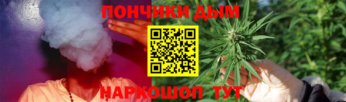 Шишки марихуана AK-47  Вход с VPN  Кимры  Канабис AK-47  Каннабис тримм  Марихуана индика 